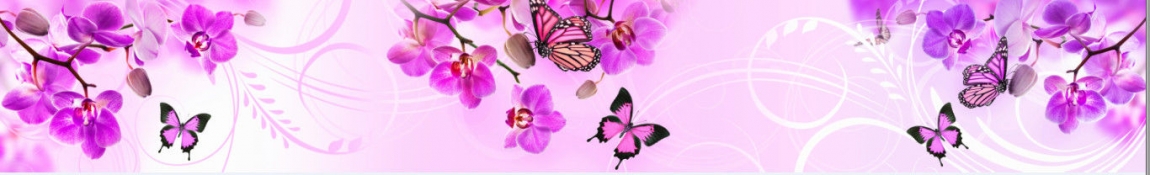 skinali 1126